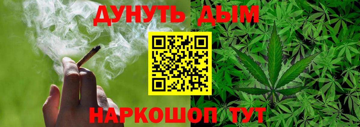 Бошки марихуана THC 21% Знаменск